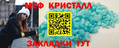 скорость Жуковский