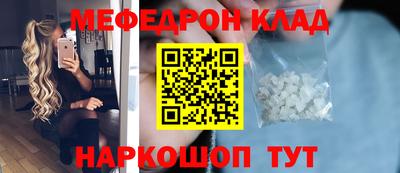 скорость Жуковский