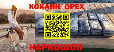 ГАЛЛЮЦИНОГЕННЫЕ ГРИБЫ Заводоуковск