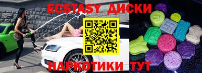 ГАЛЛЮЦИНОГЕННЫЕ ГРИБЫ Заводоуковск