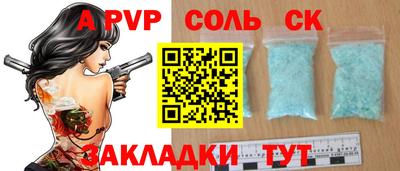 марки nbome Изобильный