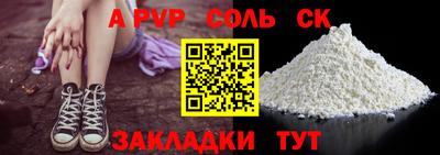 ГАЛЛЮЦИНОГЕННЫЕ ГРИБЫ Заводоуковск