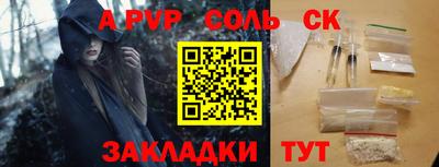 ГАЛЛЮЦИНОГЕННЫЕ ГРИБЫ Заводоуковск