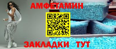 скорость Жуковский