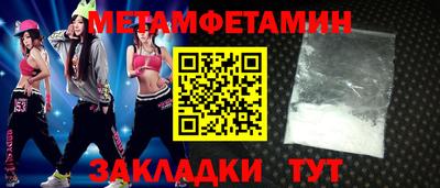 скорость Жуковский