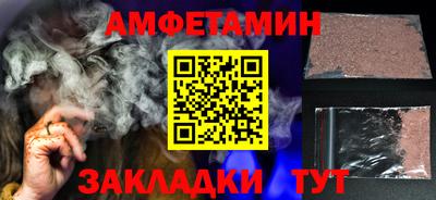 прущая мука Ипатово