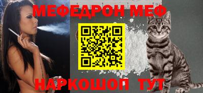 скорость Жуковский