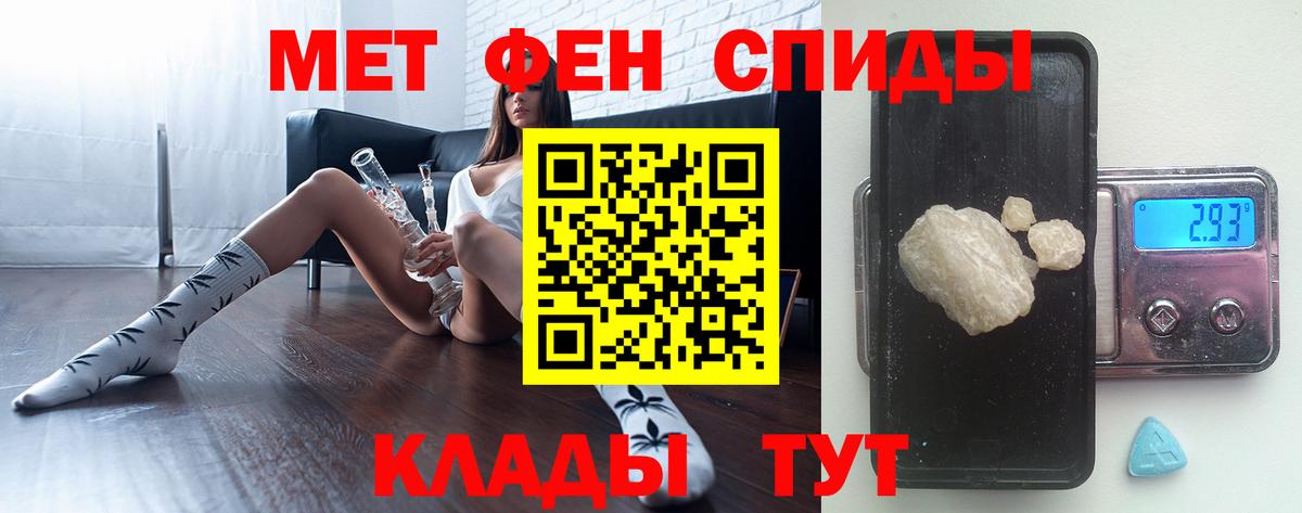 Первитин пудра Майский