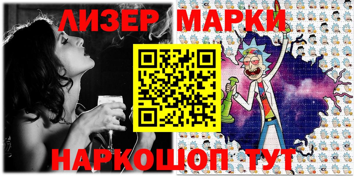 Марки N-bome 1,8мг Майский