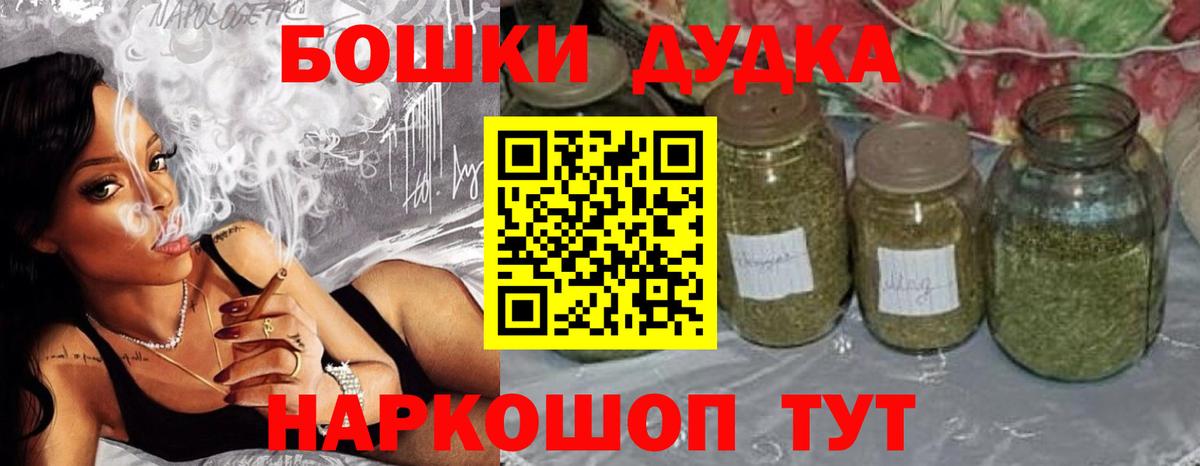 Майский  МАРИХУАНА MAZAR  Марихуана SATIVA & INDICA  МАРИХУАНА AK-47  Вход с VPN 